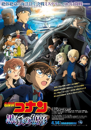Resensi Film Detective Conan: Black Iron Submarine
